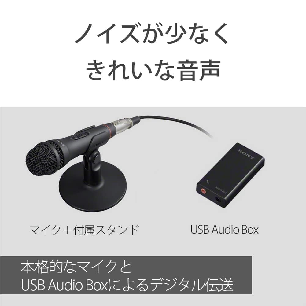 Sony ECM-PCV80U USB Condenser Microphone for PC