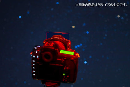 Cokin NNPSKY Nuances Clearsky - Light Pollution Filter