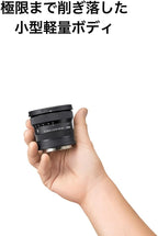 Sigma 207965 10-18mm F2.8 DC DN Lens - Sony E Mount