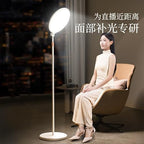 BFKRYP Mobile Broadcast Beauty Fill Light