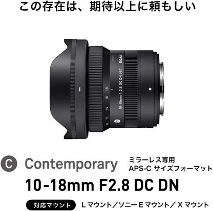 Sigma 207975 10-18mm F2.8 DC DN Wide Angle Lens - X Mount