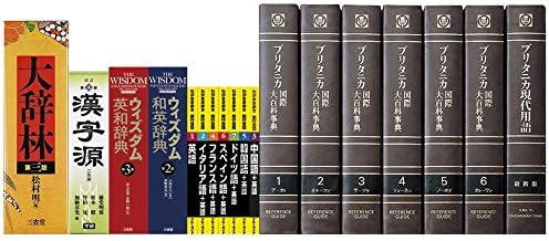Sharp PW-NA1-B Brain Compact Electronic Dictionary