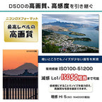 Nikon D7500 DSLR 18-140VR Lens Kit (Japan Import)