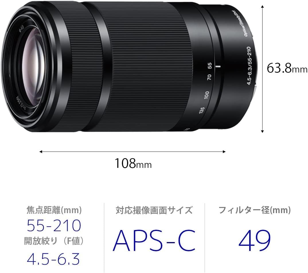Sony SEL55210-cr 55-210mm E-Mount Lens Renewed