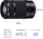 Sony SEL55210/B E 55-210mm Zoom Lens