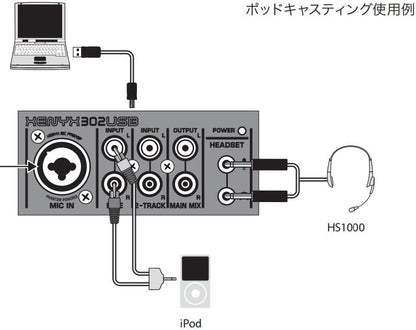 Behringer 302USB XENYX 5-Input Mixer - Mic Preamp, USB Interface
