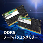 SP Silicon Power DDR5 64GB Laptop SODIMM Memory Kit