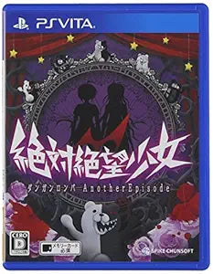 Sony Danganronpa: Another Episode Absolute Despair Girl (Japan Import) — main product image