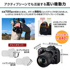 Nikon D7500 DSLR 18-140VR Lens Kit (Japan Import)