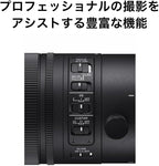 Sigma 591965 70-200mm F2.8 DG DN OS Sony E-Mount