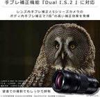 Panasonic S-E70200 LUMIX S PRO 70-200mm F2.8 Lens