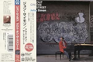 Vanguard John Simon: Out on the Street (Japanese Import)
