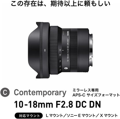 Sigma 207965 10-18mm F2.8 DC DN Lens - Sony E Mount