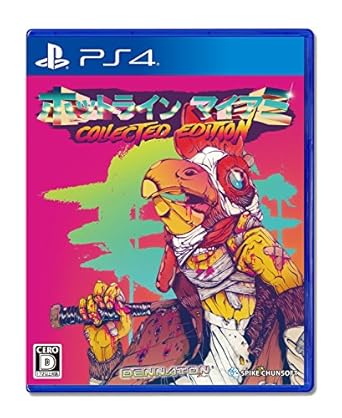 Sony Hotline Miami Collected Edition [Japan Import]
