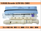 Yamaha YRA-28BIII ABS Plastic Alto Recorder Baroque