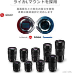 Panasonic S-E70200 LUMIX S PRO 70-200mm F2.8 Lens