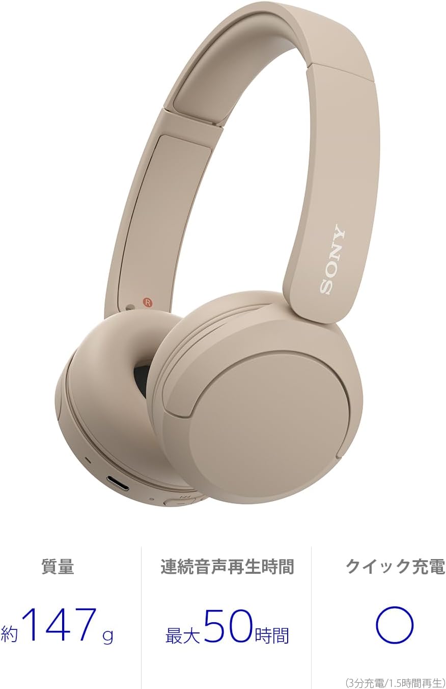 Sony WH-CH520 Wireless Headphones - Bluetooth, On-Ear, Beige