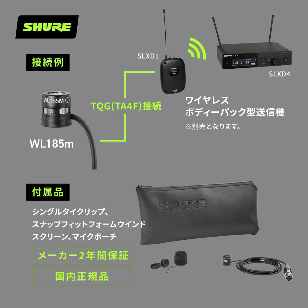 Shure WL185MB/C-TQG Cardioid Lavalier Microphone TA4F