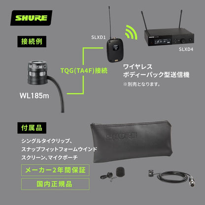 Shure WL185MB/C-TQG Cardioid Lavalier Microphone TA4F