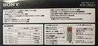 Sony ICD-UX523/S Stereo IC Digital Voice Recorder