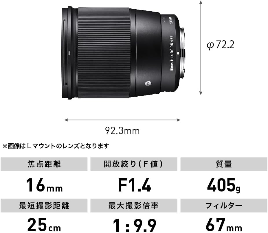 Sigma 402971 16mm f/1.4 DC DN Lens for Canon EF-M