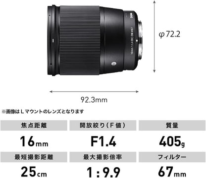 Sigma 402971 16mm f/1.4 DC DN Lens for Canon EF-M