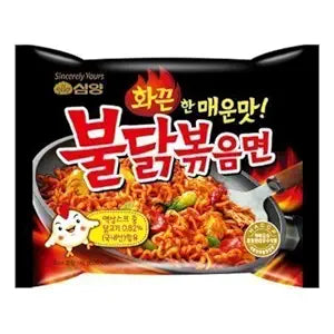 Samyang Spicy Chicken Roasted Noodles Ramen 140g (Pack of 2)