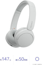 Sony WH-CH520 WZ Wireless Bluetooth On-Ear Headphones - White