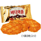 Crown Butter Waffle Cookies - Korean Snack Souvenir