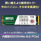 Winten 1TB NVMe PCIe M.2 2280 Internal SSD with 3D NAND
