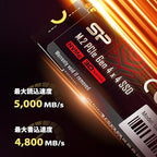 SP Silicon Power UD9N 2TB PCIe 4.0 NVMe M.2 Gaming SSD