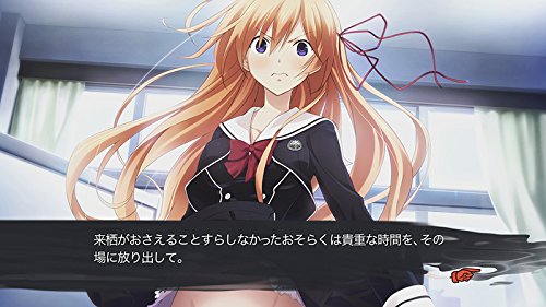 Sony Chaos;child Japanese Import Region Free Game
