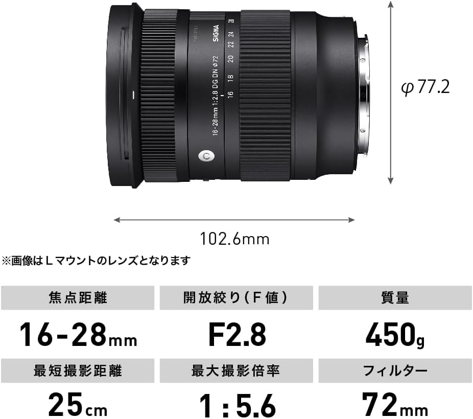 Sigma 0085126206659 16-28mm F2.8 DG DN Sony E-Mount Lens