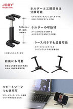 Joby JB01492 GripTight ONE Micro Phone Stand - Black