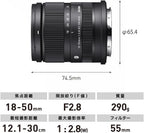 Sigma 585975 18-50mm F2.8 DC DN Contemporary Lens