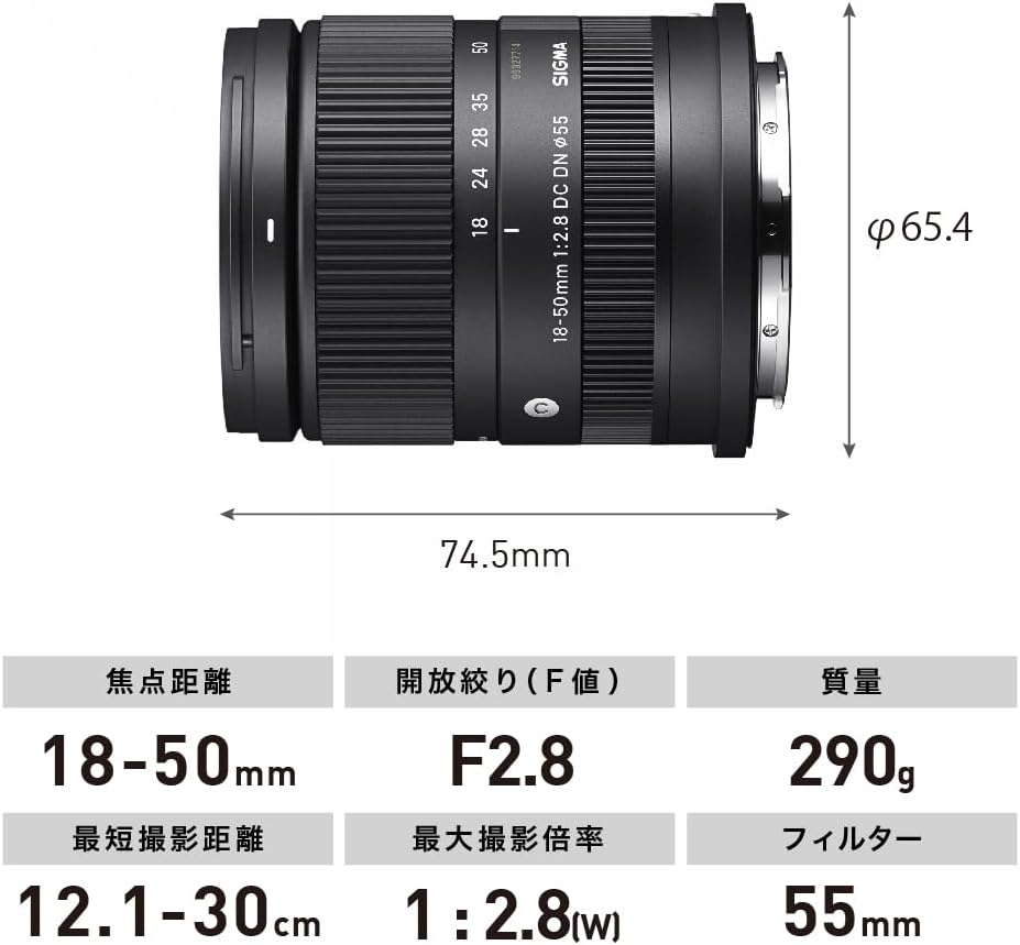 Sigma 585975 18-50mm F2.8 DC DN Contemporary Lens