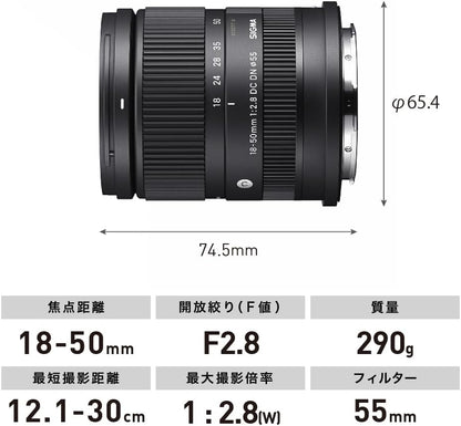 Sigma 585975 18-50mm F2.8 DC DN Contemporary Lens