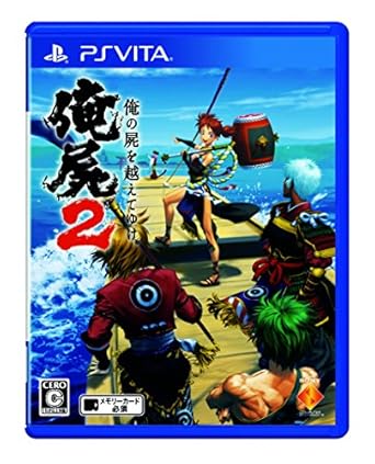 Sony With "special comic book Yuke over the corpse of my" 2 Limited benefits