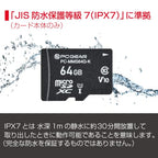 Ohm Electric PCGEAR 64GB microSDXC Waterproof Memory Card