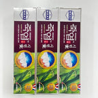 LG 43188-410911 Shiringo Bamboo Salt Toothpaste Sensitive