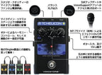 TC Electronic 996012005 VoiceTone H1 Vocal Harmony Effects