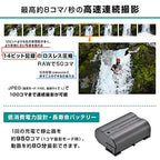 Nikon D7500 DSLR 18-140VR Lens Kit (Japan Import)