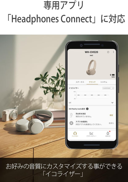 Sony WH-CH520 LZ Blue Wireless Bluetooth On-Ear Headphones