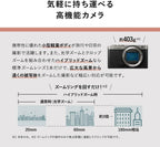 Panasonic DC-S9N-D LUMIX S9 Camera: Full-Frame, 18-40mm Lens, Orange