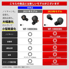 Sony WF1000XM4 Noise Cancelling Wireless Earbuds Black