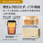 Panasonic SD-MT4-W Home Bakery Bread Maker (Japan Import)