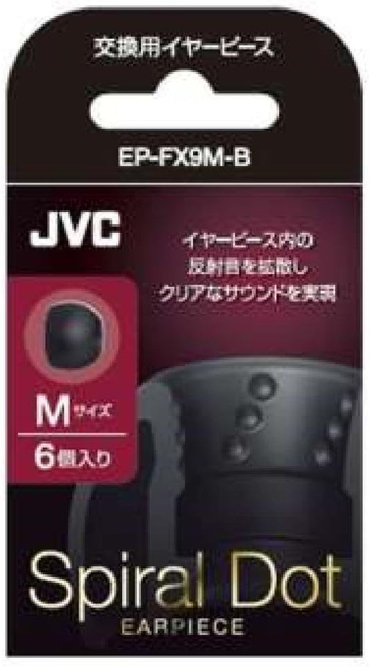 JVC EP-FX9M-B Spiral Dot Replacement Ear Tips Medium