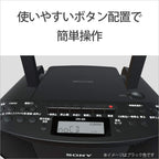 Sony CFD-S70 B CD Cassette Radio Boombox Black