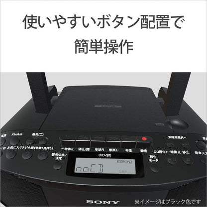Sony CFD-S70 B CD Cassette Radio Boombox Black