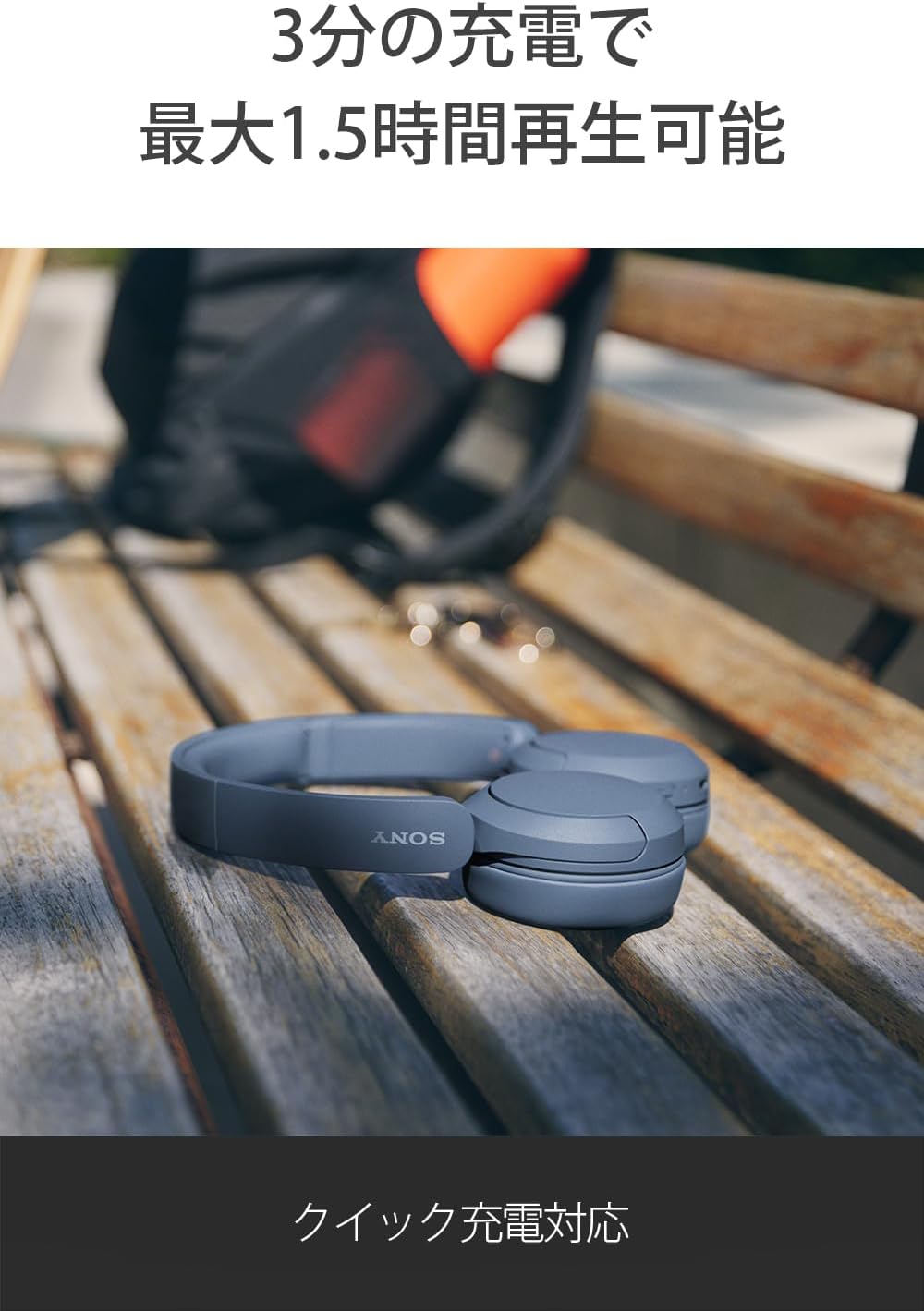 Sony WH-CH520 LZ Blue Wireless Bluetooth On-Ear Headphones